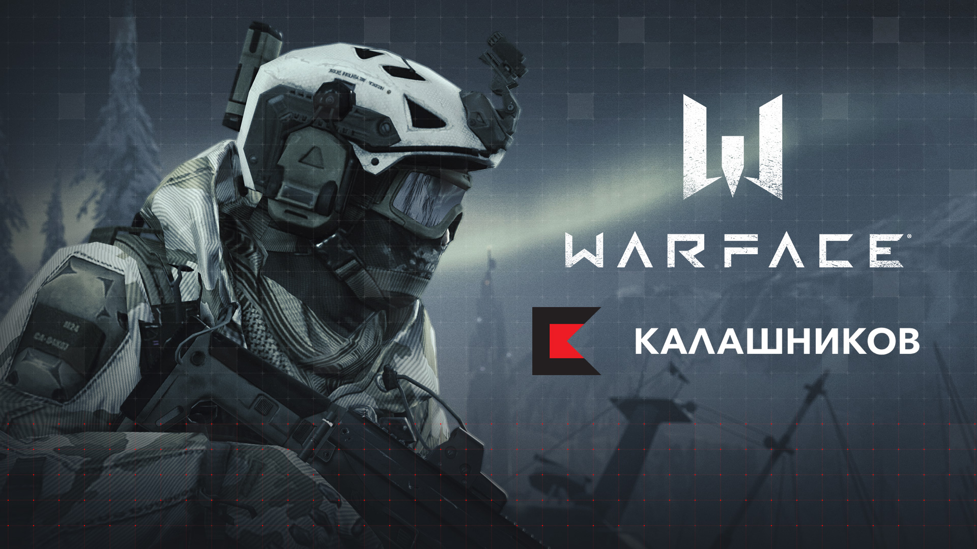 Что лучше warface или warface